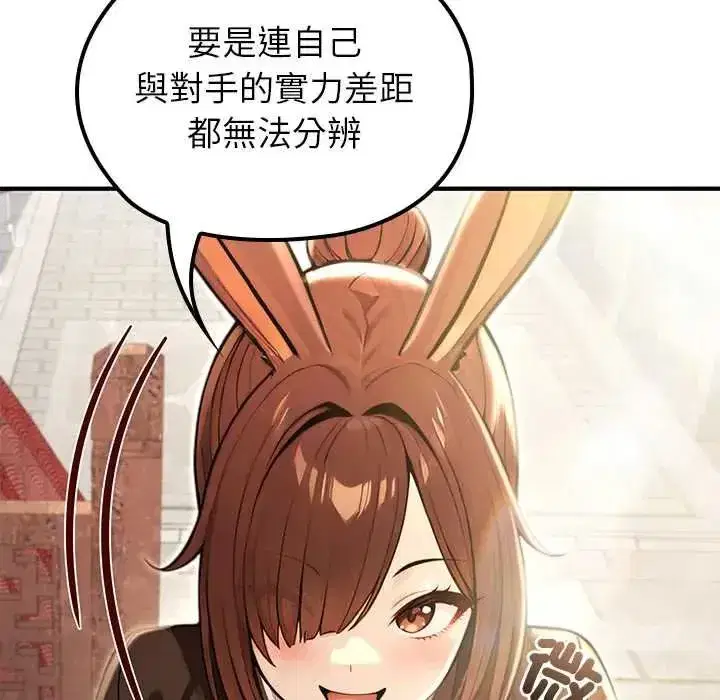 第79話