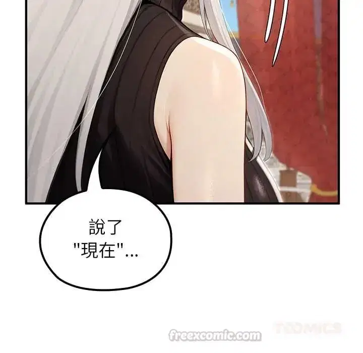 第79話