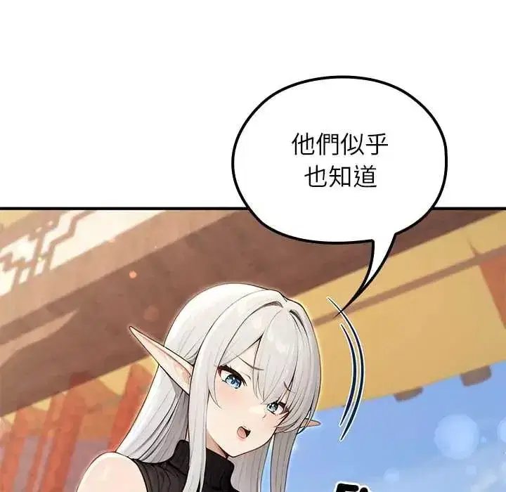 第79話