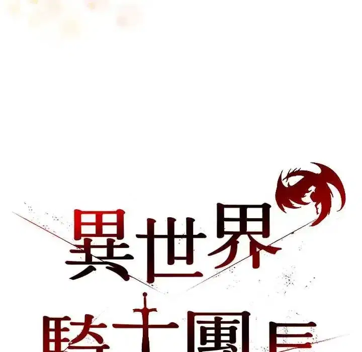 第79話