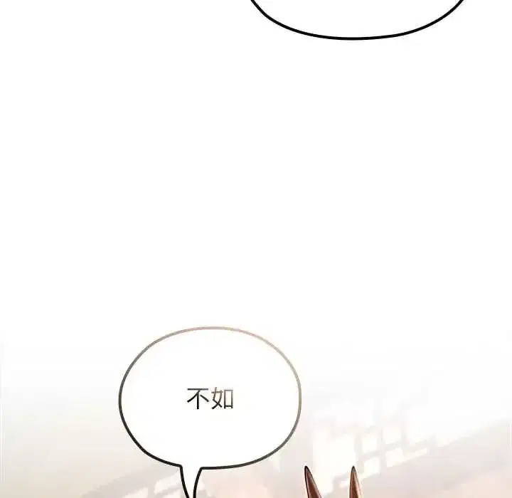 第79話