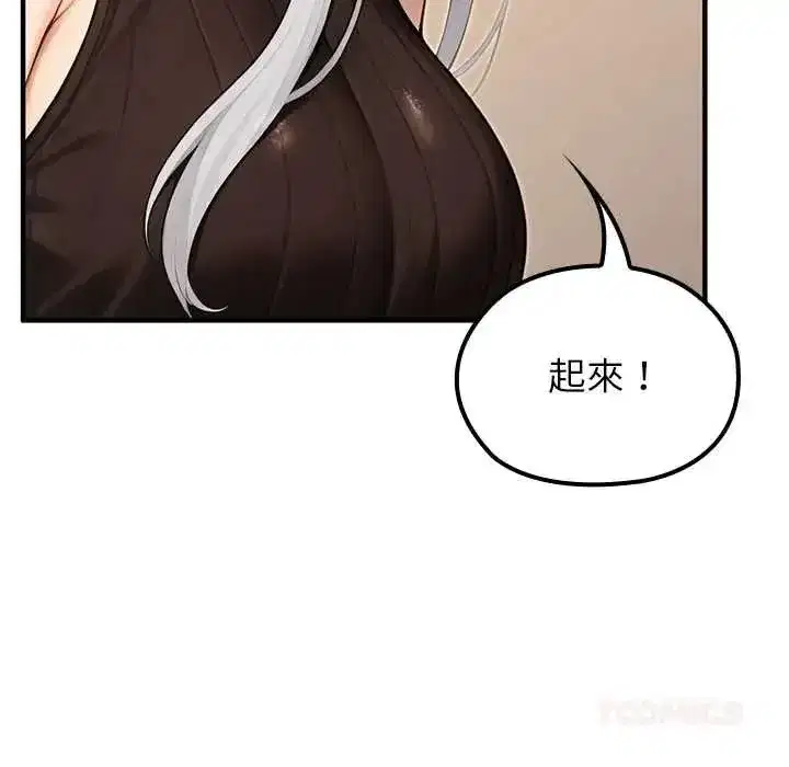 第79話