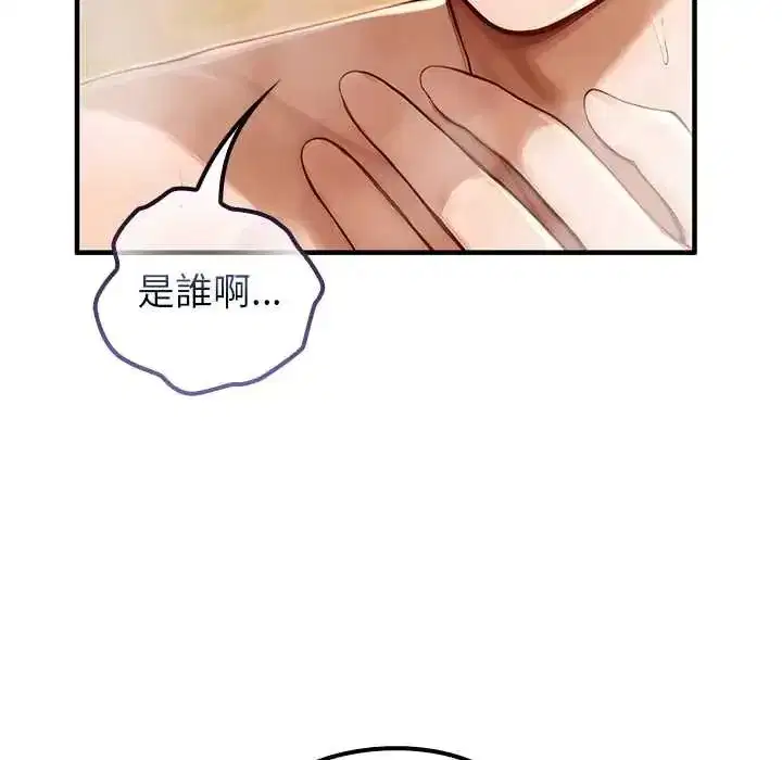 第79話