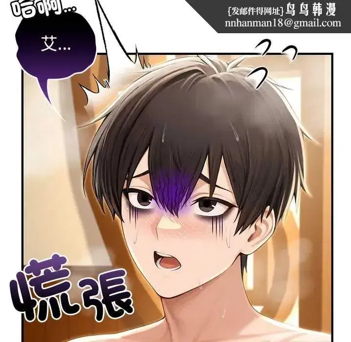 第79話