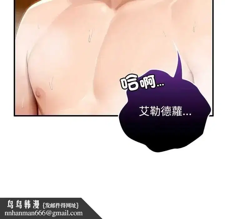 第79話