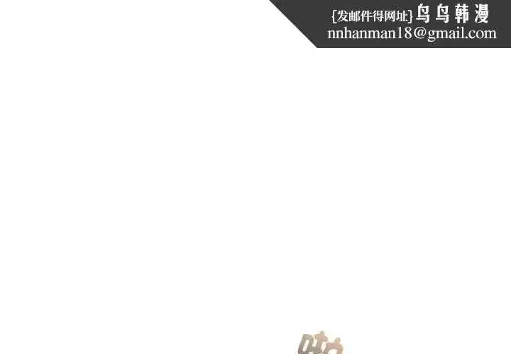 第80話