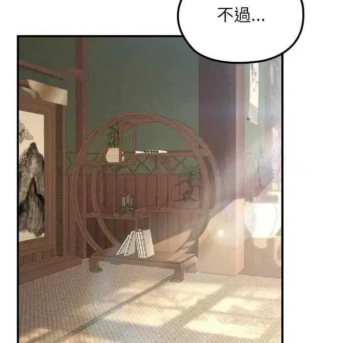 第80話