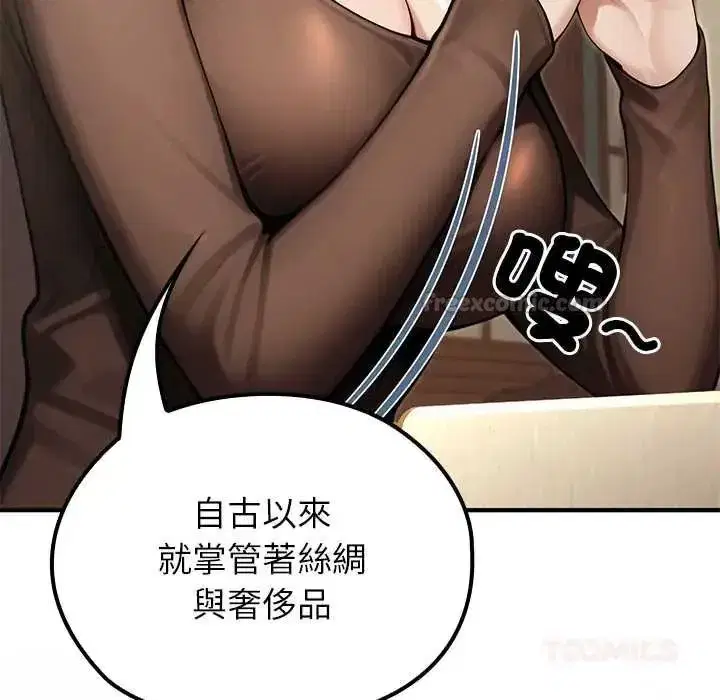 第80話