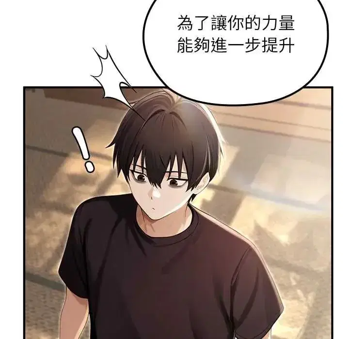 第80話