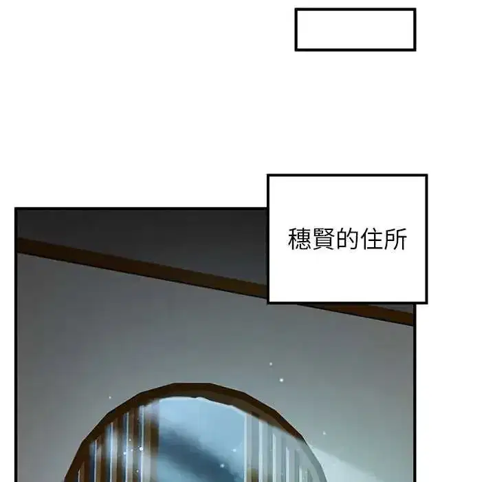 第80話