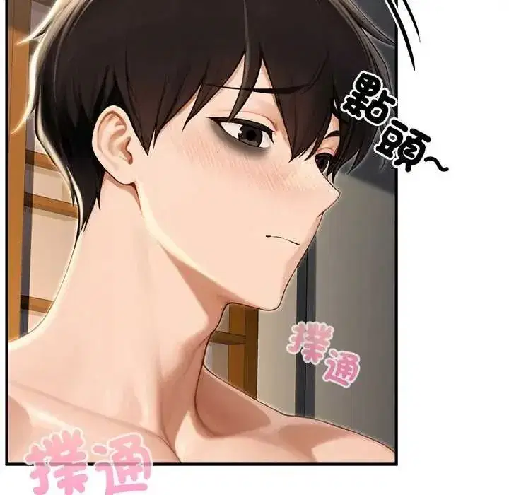 第80話