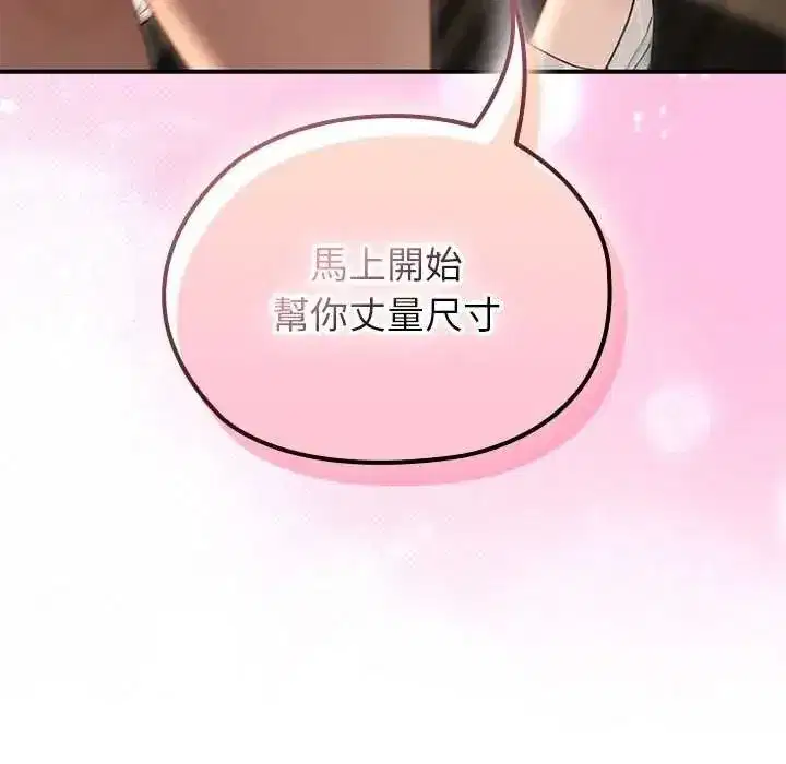 第80話