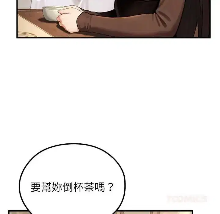 第80話