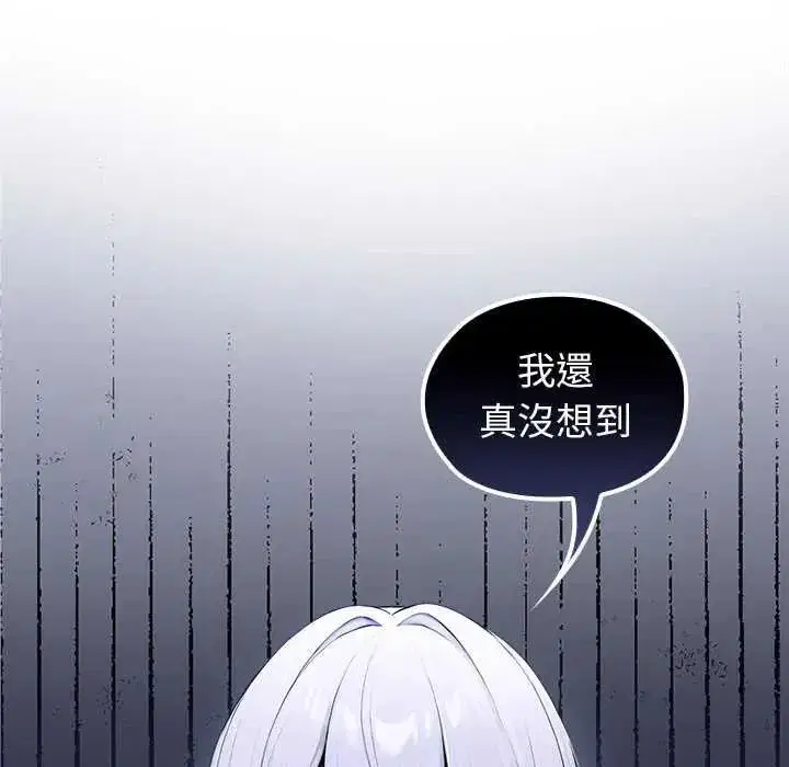第80話