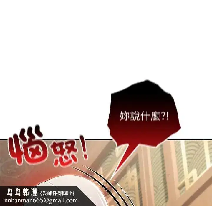 第80話