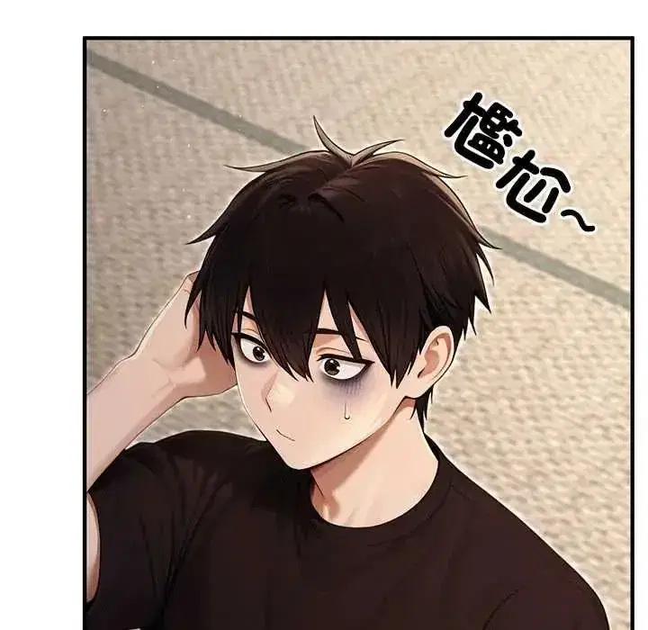 第80話