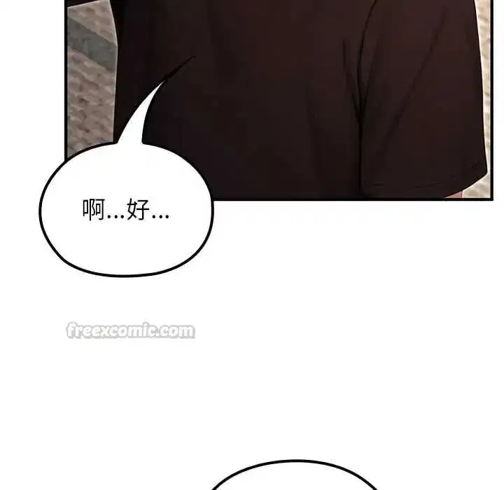 第80話