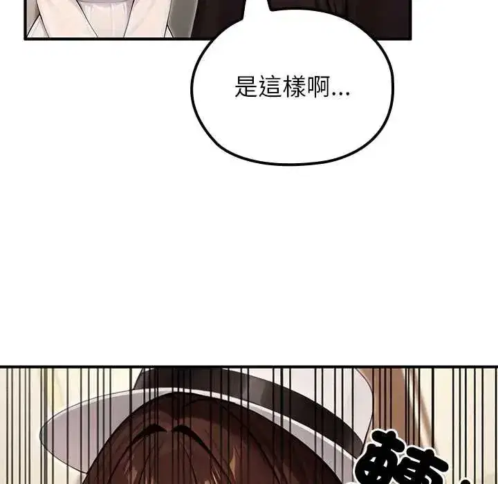 第80話