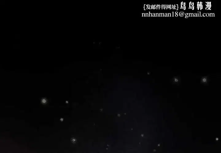 第81話