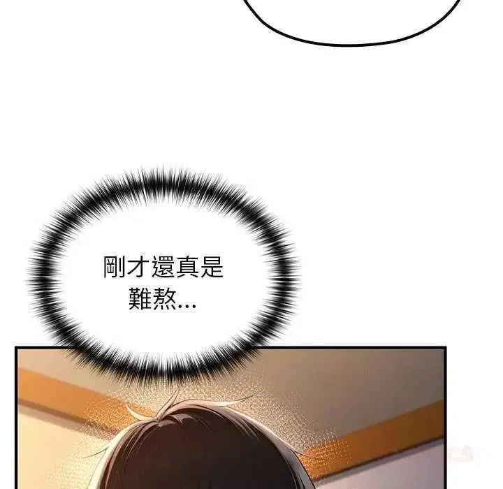 第81話