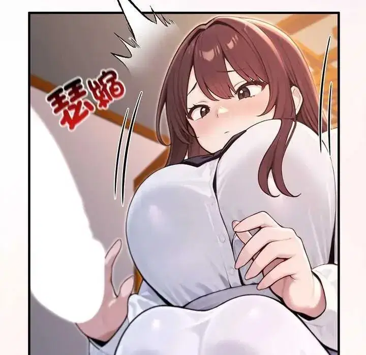 第81話