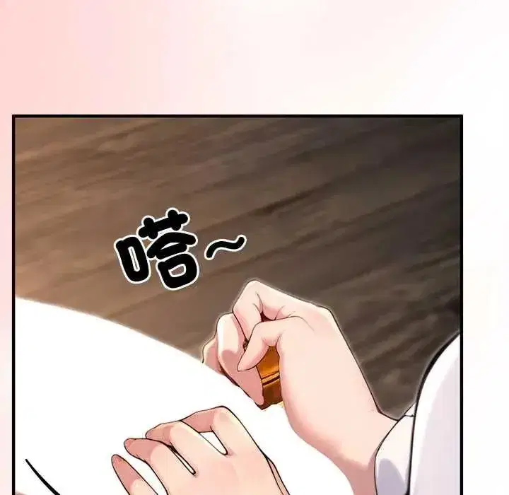 第81話