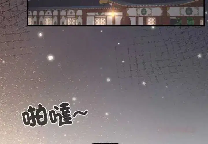 第81話