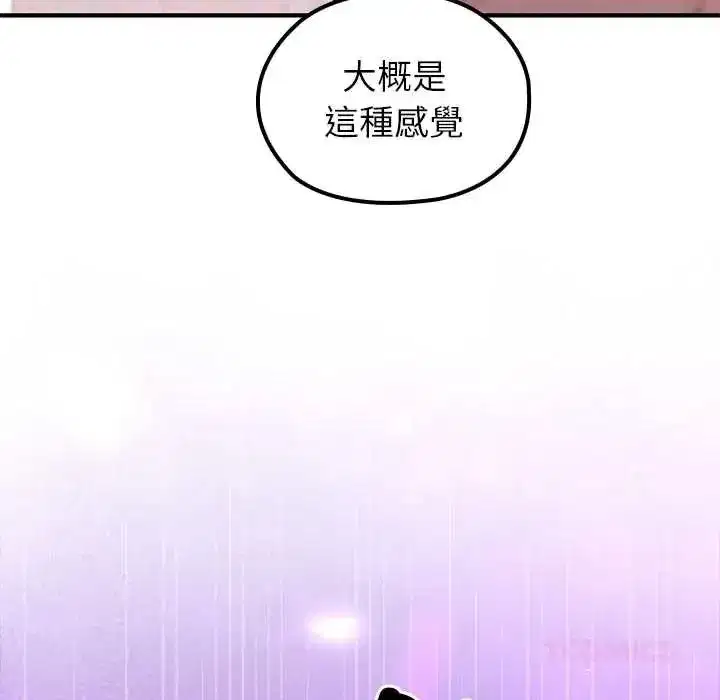 第81話