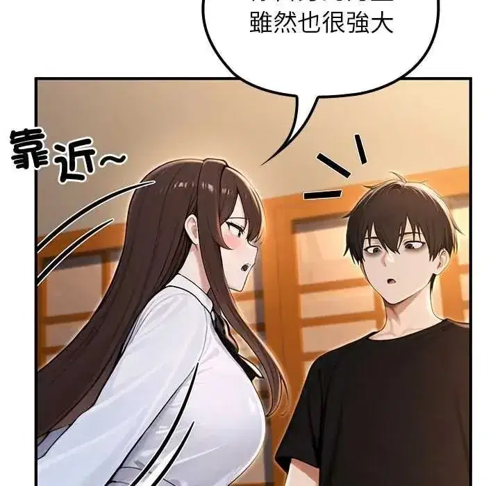 第81話