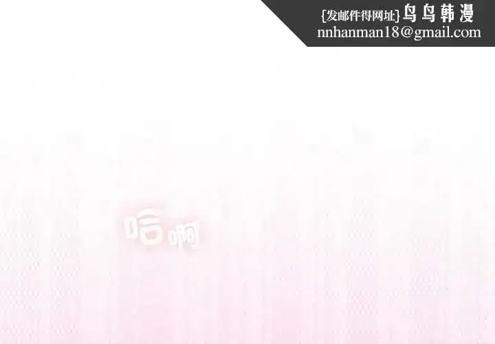 第82話