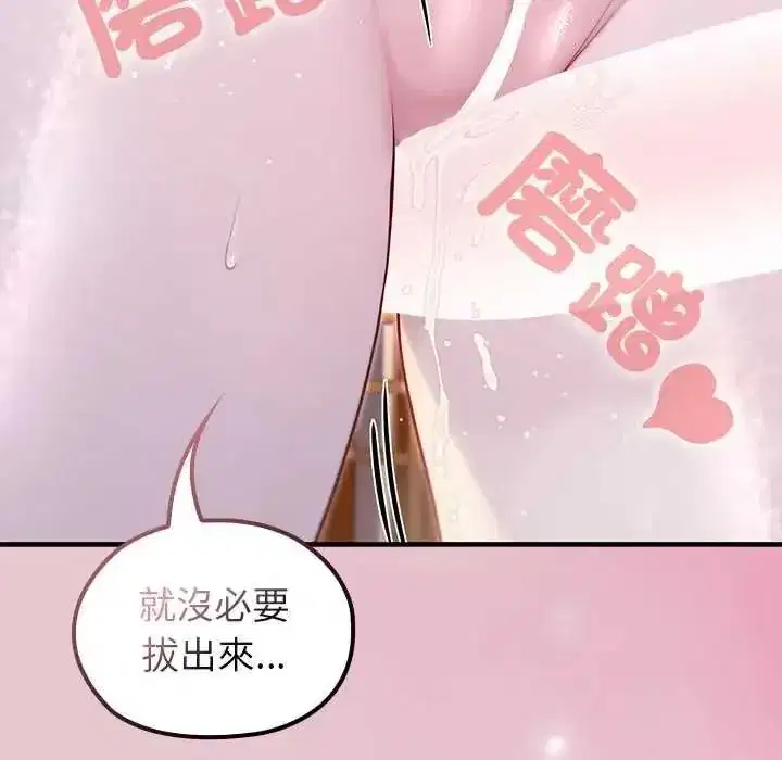 第82話