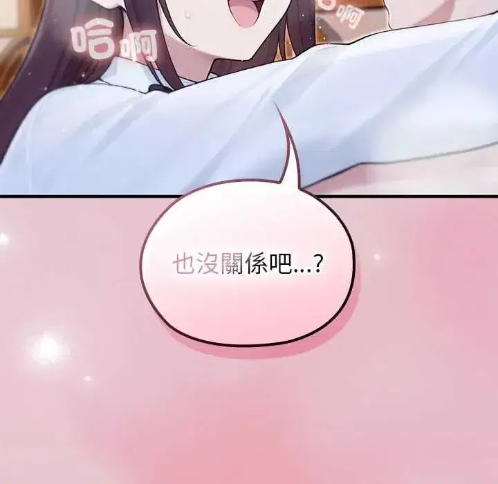 第82話