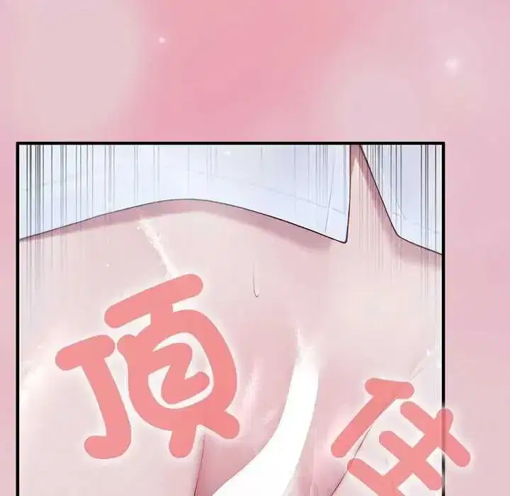 第82話