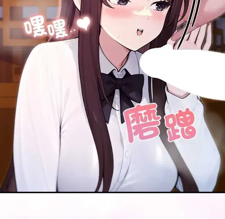 第82話
