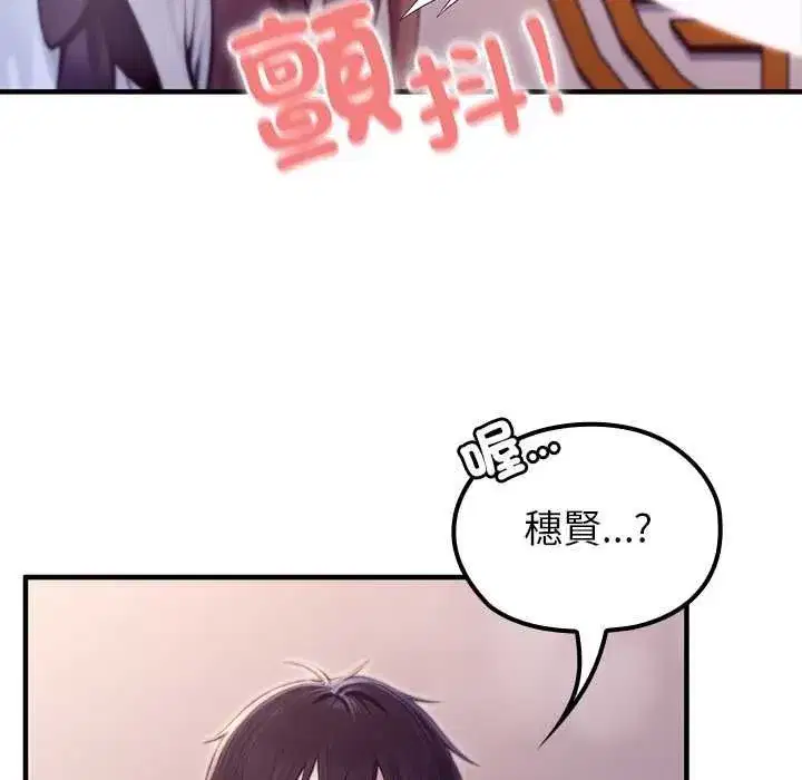 第82話