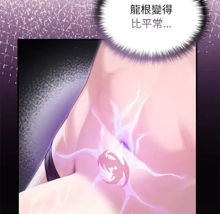 第82話