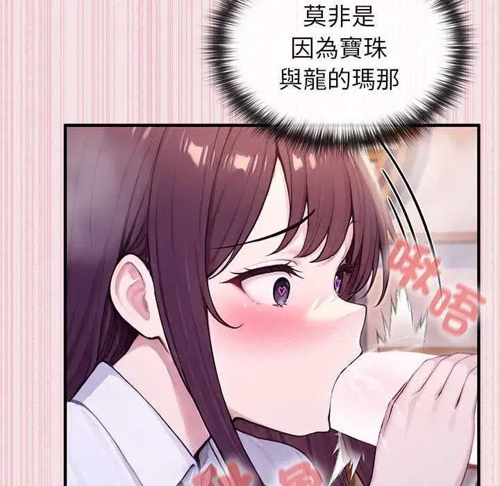 第82話