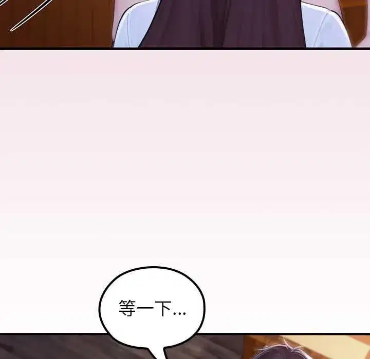 第82話