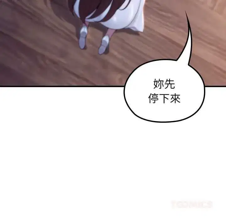 第82話