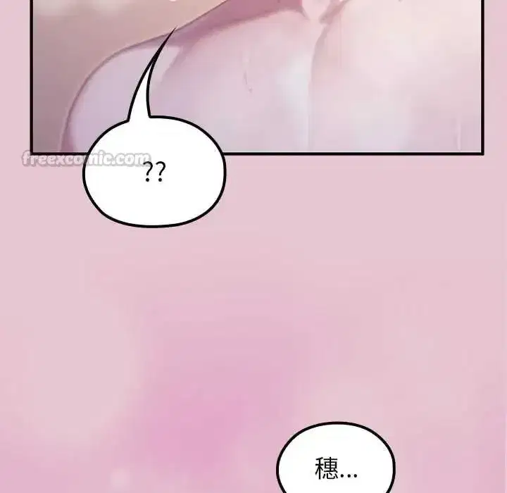 第83話