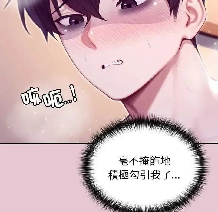 第83話