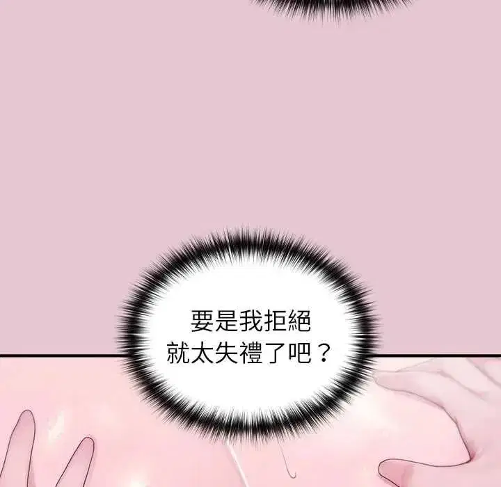 第83話