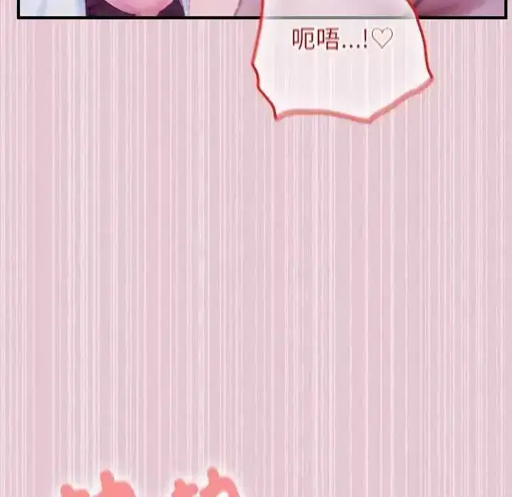 第83話