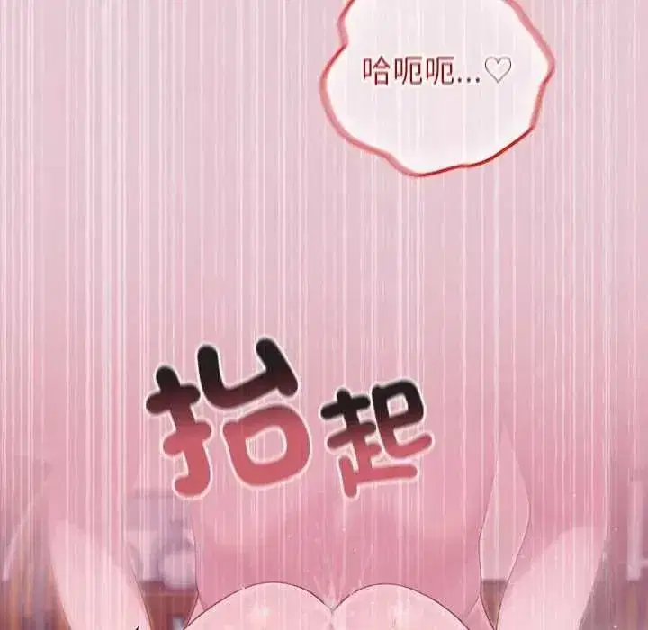 第83話