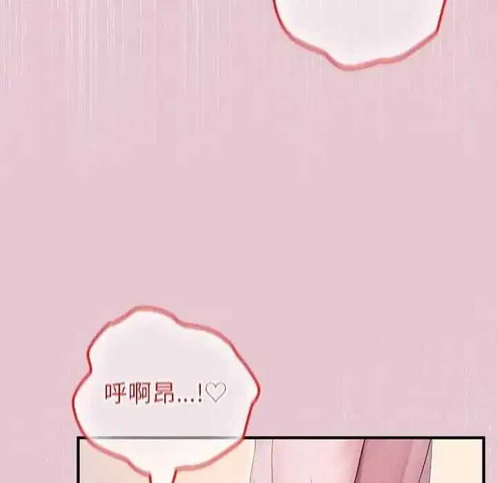 第83話