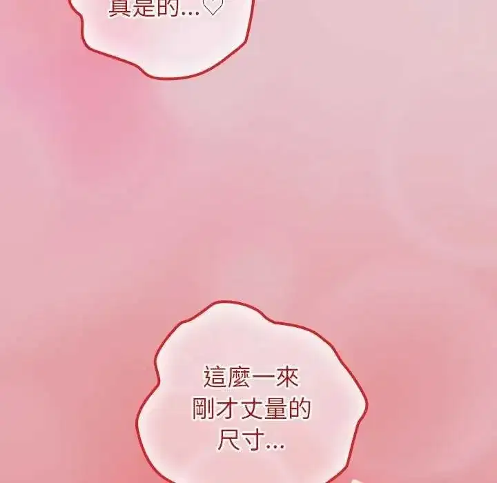 第83話
