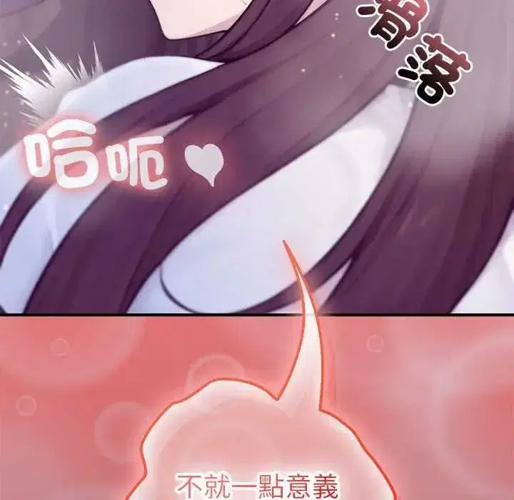 第83話