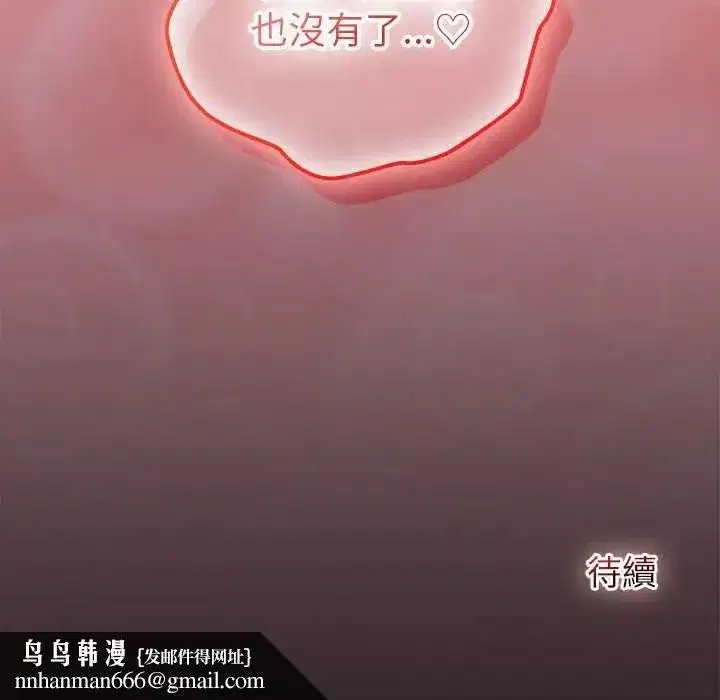 第83話