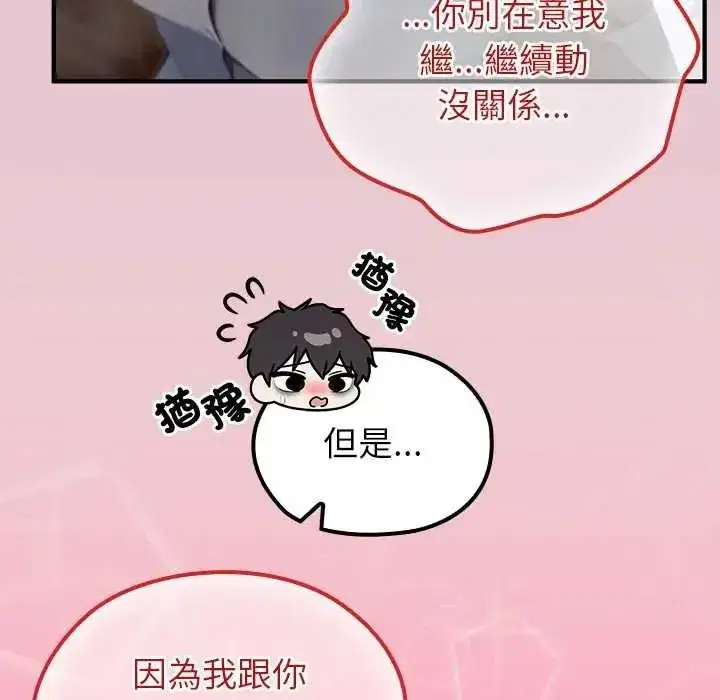 第83話