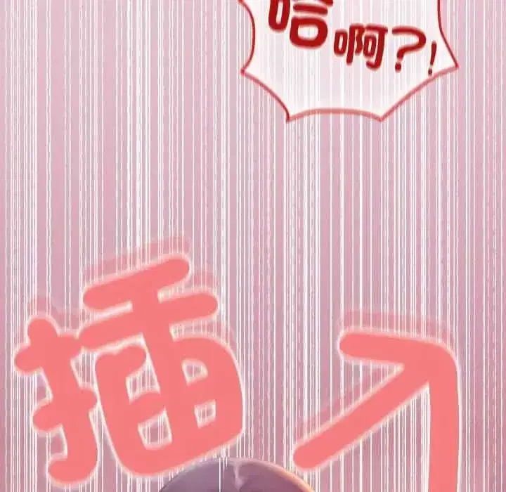 第83話